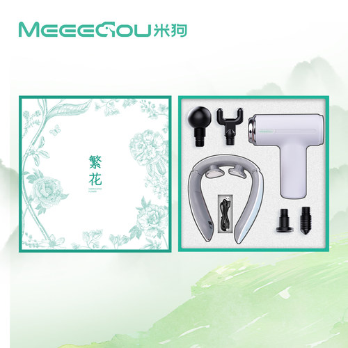 MEEE GOU/米狗MC539按摩套装