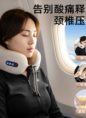 MEEE GOU/米狗颈椎按摩器肩颈脖子热敷U型颈椎枕午休便携MKG907