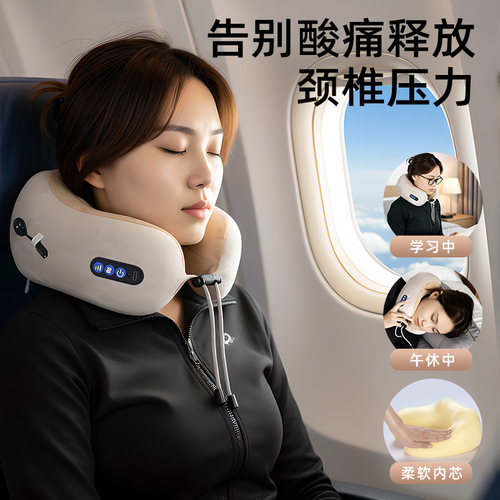 MEEE GOU/米狗颈椎按摩器肩颈脖子热敷U型颈椎枕午休便携MKG907