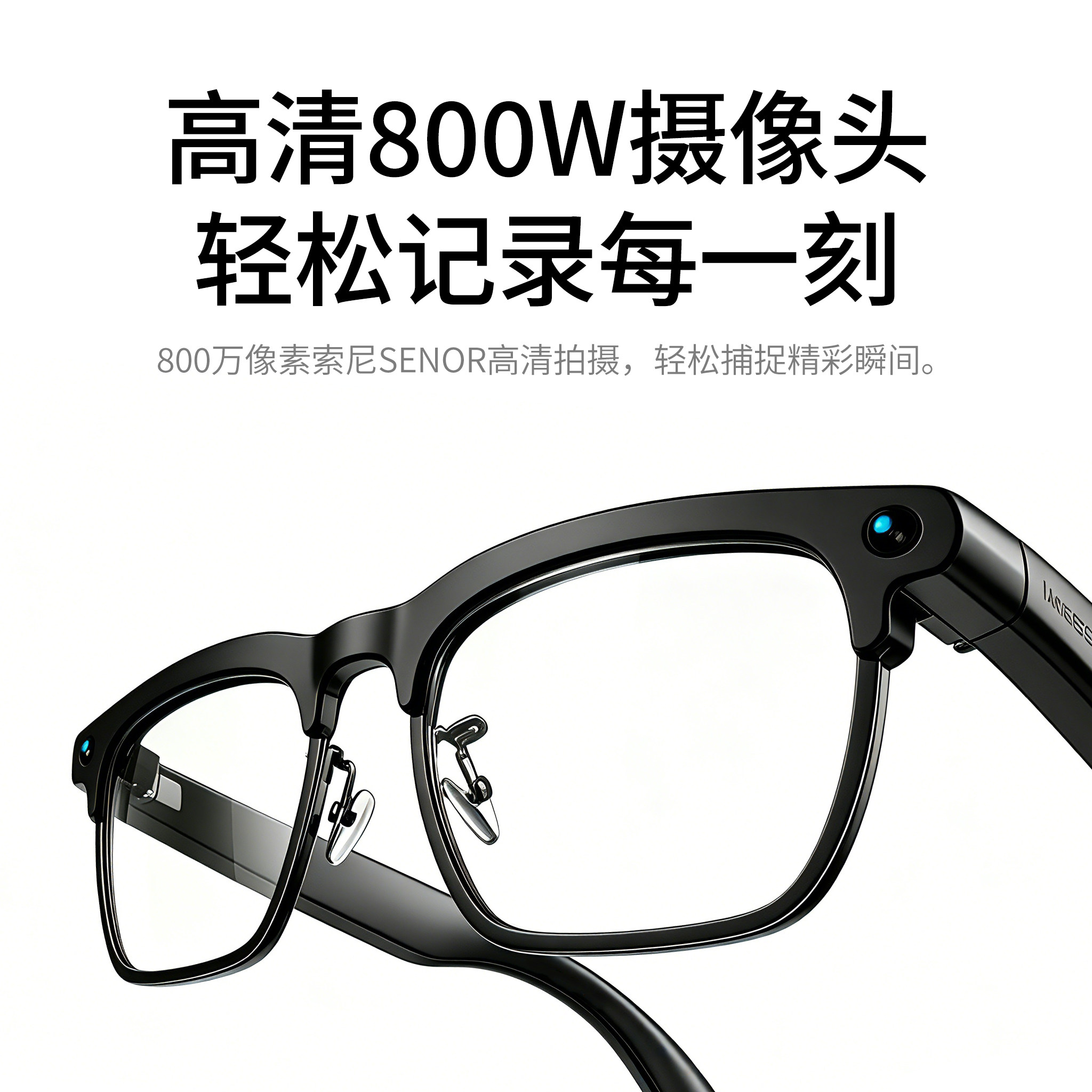 MEEE GOU/米狗 AI眼镜翻译拍照视频录音翻译APP无线黑科技智能眼镜MTS06 父亲节礼物