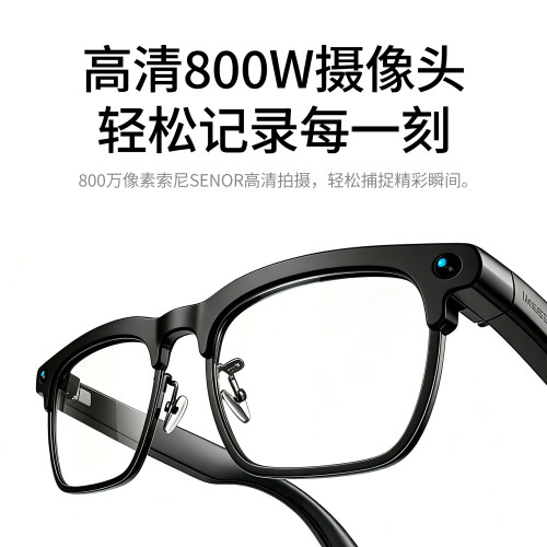 MEEE GOU/米狗 AI眼镜翻译拍照视频录音翻译APP无线黑科技智能眼镜MTS06 母亲节
