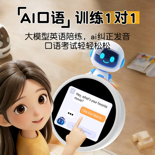 米狗（MEEEGOU） AI儿童智能闹钟语音唤醒学生多功能起床神器时间管理MAI11