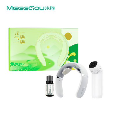 MEEE GOU/米狗颈部按摩仪个护套装MC589