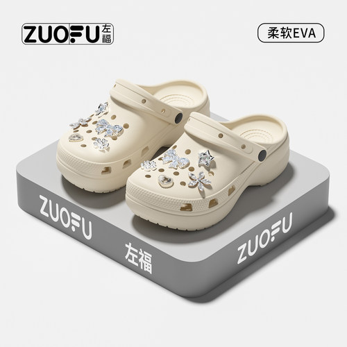 EVA厚底防滑女洞洞鞋2026夏