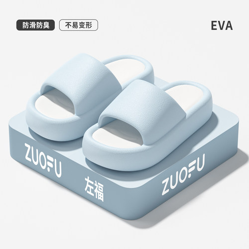 【4cm厚底】凉拖鞋家用外穿拖女