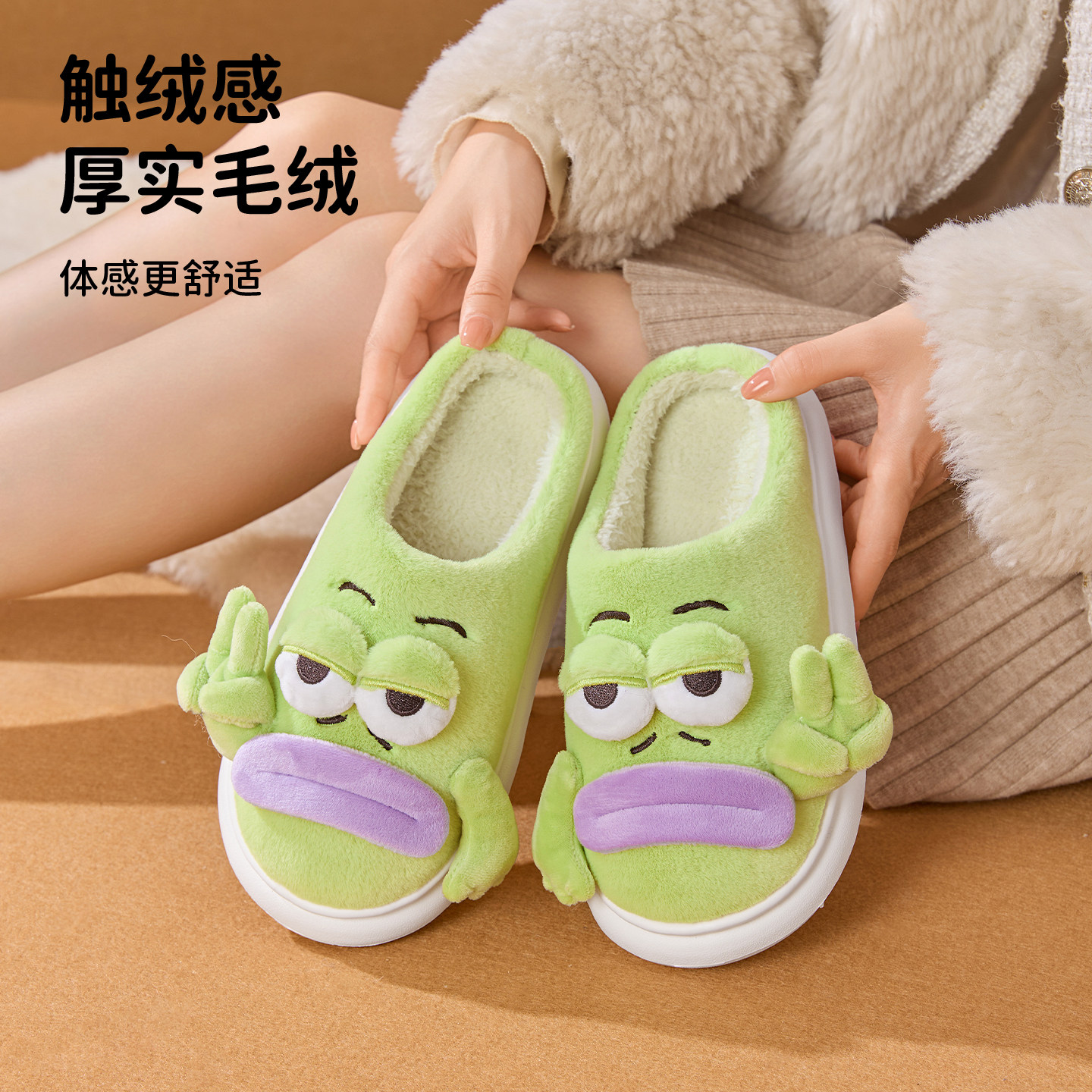 冬季可爱小丑鱼保暖防滑棉拖鞋图片