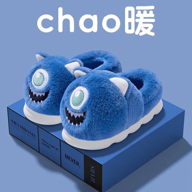 左福高包跟保暖可爱家用棉拖鞋