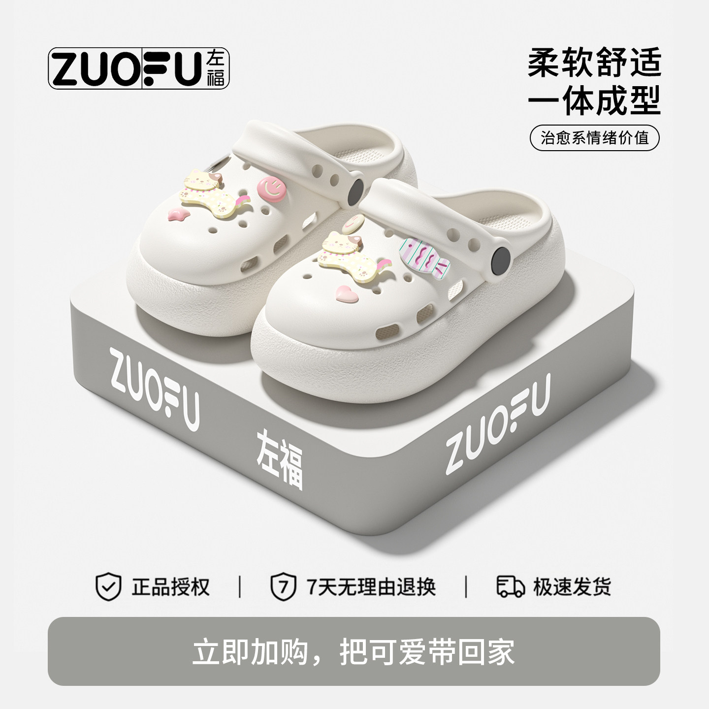 厚底洞洞鞋女款2026新款超火足弓支撑eva防滑海沙滩拖鞋女夏外穿