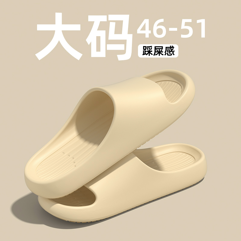 左福男士eva加大码软底男士拖鞋