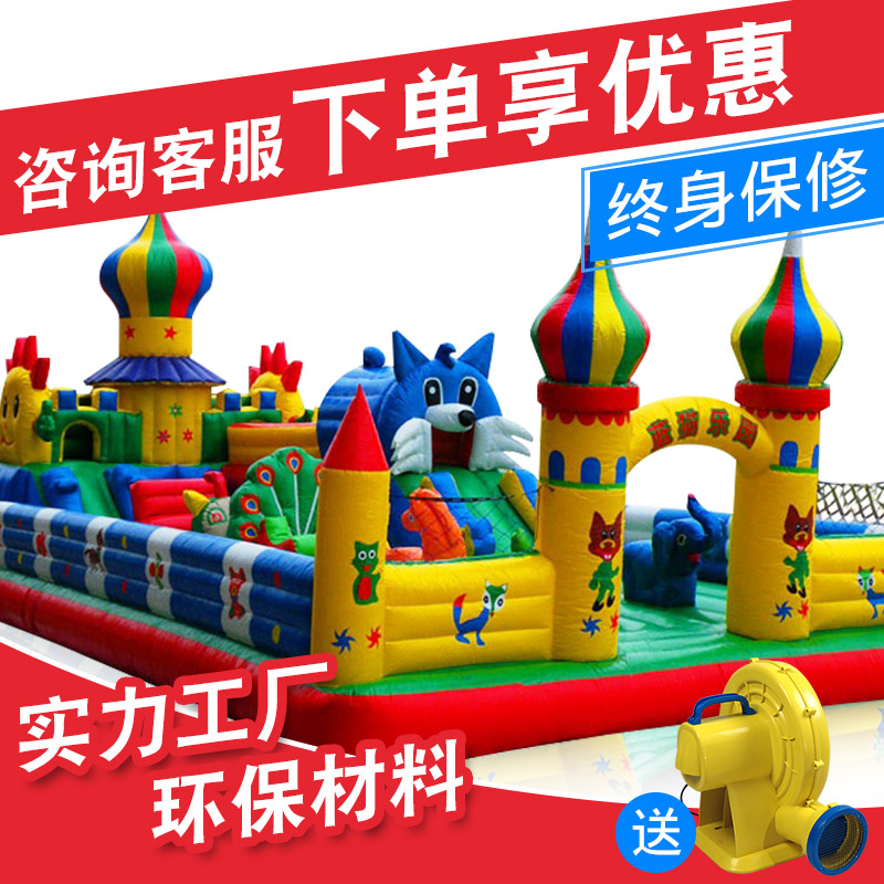 战车室外充气城堡大型蹦蹦床儿童乐园游乐场定制款淘气堡充气跳床在类目 玩具/童车/益智/积木/模型, 游乐/教学设备/大型设施, 大型组合式游乐设备中 - 来自Buy2taobao.com提供专业的淘宝代购服务