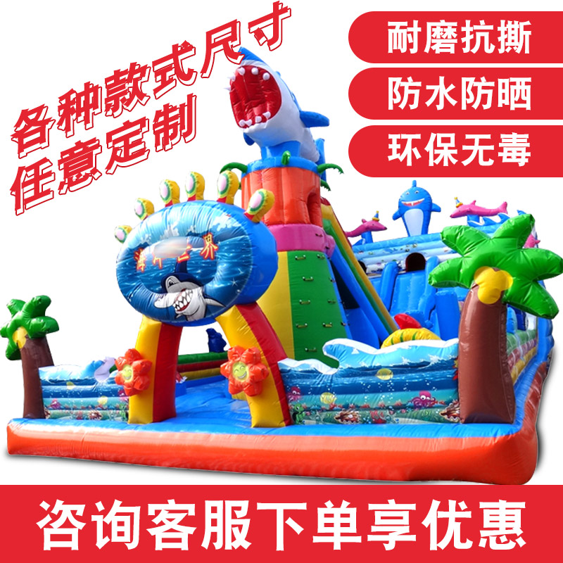 室外大型充气城堡带攀岩淘气堡游乐场蹦蹦床儿童乐园户外滑梯跳床|ruв категории игрушка/коляска/головоломка/блоки/модель, развлечения/оборудование для обучения/крупных объектов, батут - от Buy2taobao.com для оказания профессиональной услуги покупки агента Taobao