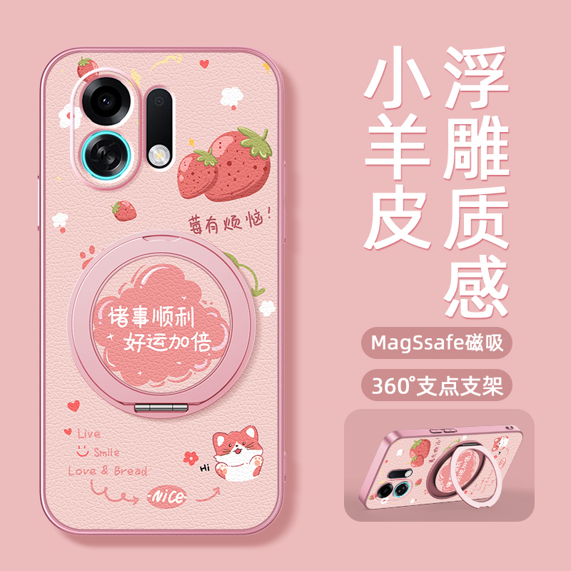 旋转支架
