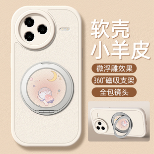 草莓小兔适用红米k80手机壳小米k70pro/k50电竞版k40小羊皮k30s至尊版k30/k60卡通可爱磁吸旋转支架redmi女款