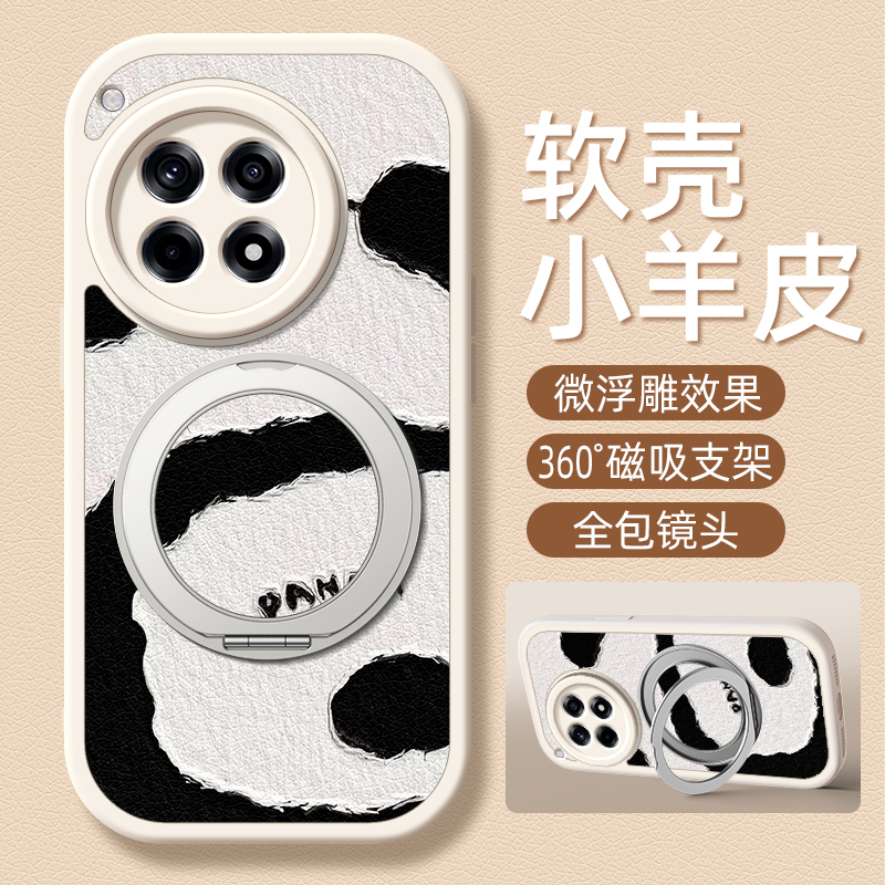 背影熊猫适用一加ace5pro手机壳ace3/12小羊皮1加ace2新款1+ace2v卡通可爱旋转支架OnePlus女款3v硅胶网红