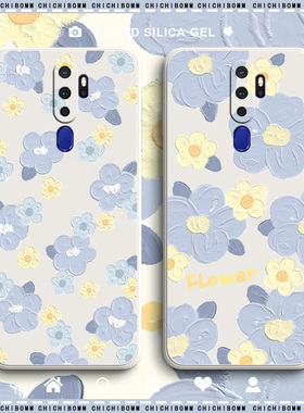 蓝色花朵oppoa11手机壳全包镜头a11x保护套a9x防摔液态硅胶可爱oppoa9卡通a7x网红女oppoA7油画创意情侣
