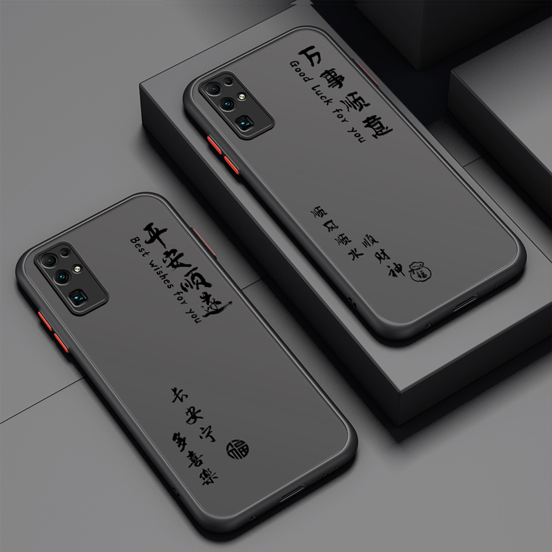 平安顺遂适用于荣耀20手机壳肤感全包华为30防摔20pro保护套荣耀20s/v30/v40轻奢30pro+潮新款男女情侣款硅胶