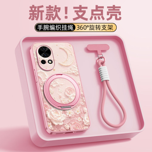 浮雕花适用于华为nova15pro手机壳nova16/14/13/12ultra/11/10/9se新款8挂绳磁吸支架女款卡通小羊皮防摔