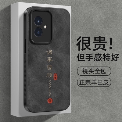 适用华为荣耀200手机壳荣耀100pro新款90诸事皆顺80/50磨砂x50羊巴皮Honor70全包防摔60se高级女男90gt外壳