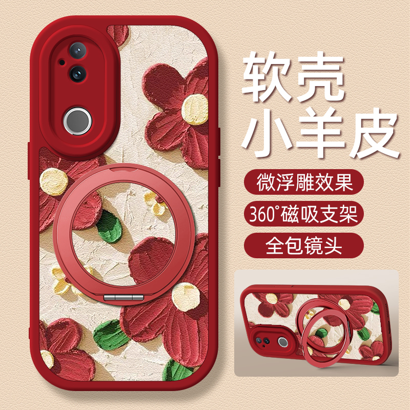 浮雕花瓣适用vivos30手机壳s20pro小羊皮s19/s17新款s18e支架s16/s15/s12女款s17e卡通s18硅胶软s15/s9可爱