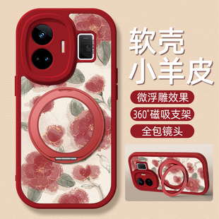 2旋转支架卡通11pro 女 GTneo6SE 红黑玫瑰适用realme真我GT6手机壳realmeGTneo5小羊皮realmeGT5pro新款