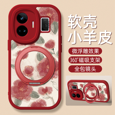 红黑玫瑰适用realme真我GT6手机壳realmeGTneo5小羊皮realmeGT5pro新款GTneo6SE/3/2旋转支架卡通11pro+女