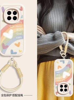 彩虹笑脸适用荣耀Magic7手机壳华为magic6pro小羊皮Magic4新款春夏斜挎挂绳可背至臻版Honor魔术5女款外壳