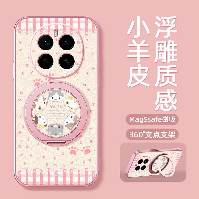 旋转猫猫适用荣耀magic7pro手机壳华为magic6支点magic5新款magic4/3磁吸支架旋转女男款卡通小羊皮防摔可爱