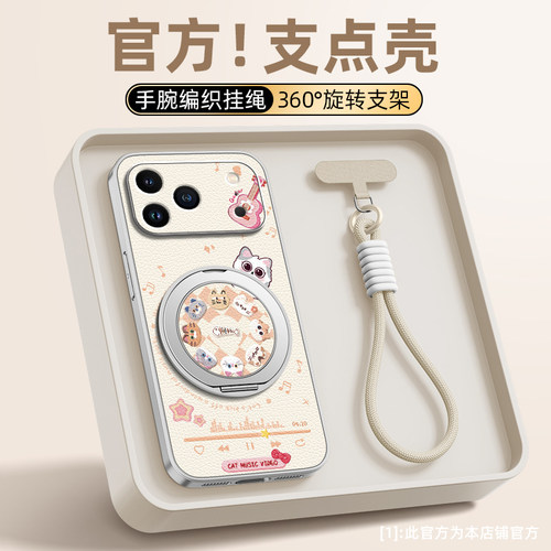 适用苹果16手机壳iphone17ProMax/苹果15/14新款13磁吸支架xs挂绳11/12女款16plus卡通小羊皮air猫咪播放器
