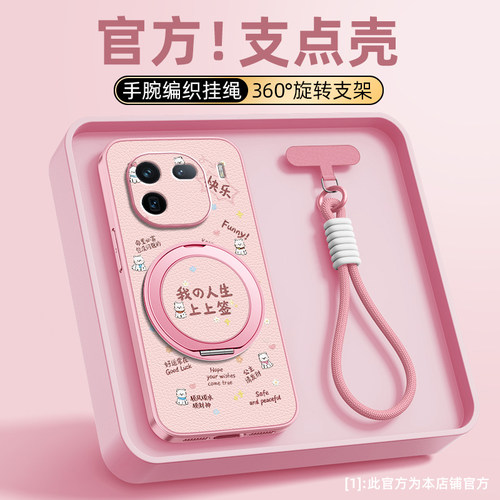 上上签适用iqoo13手机壳iqooz10turbo卡通iq0011新款10pro磁吸支架iqoo12女男款可爱小羊皮防摔挂绳