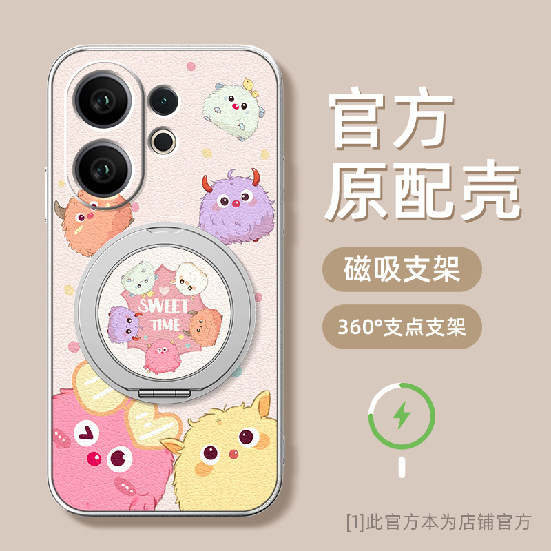 小怪兽适用支点壳vivos30新款手机壳s30promini新款磁吸旋转支架s30保护套小羊皮女卡通可爱防摔可爱夏天
