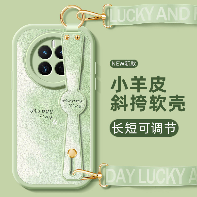 渐变色适用华为mate60pro手机壳女款mate40斜挎腕带mate50e防摔全包硅胶小羊皮软壳mata30E新款mate20卡通