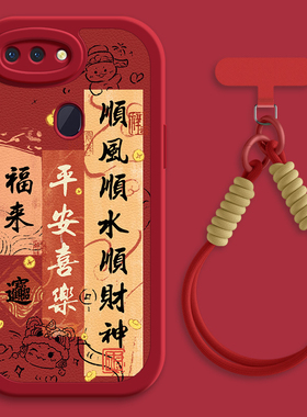 顺财神适用oppor17pro手机壳r15标准版小羊皮oppor15梦境版oppor11s新款r17oppo秋冬斜挎挂绳r11女款可背