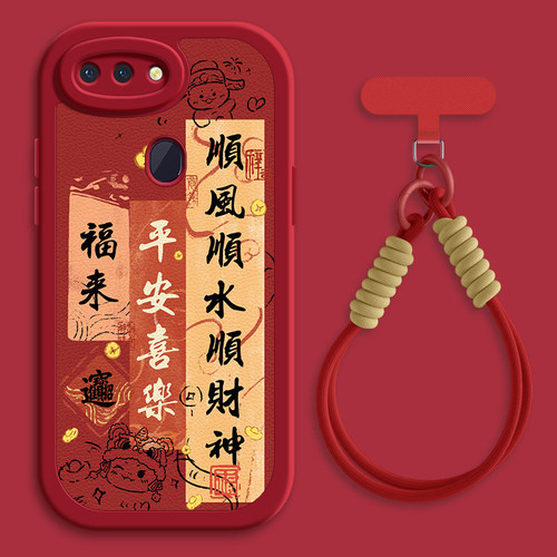 顺财神适用oppor17pro手机壳r15标准版小羊皮oppor15梦境版oppor11s新款r17oppo秋冬斜挎挂绳r11女款可背