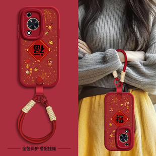 秋冬斜挎挂绳新年50 60x新款 20plus女z硅胶畅想20e外壳 70z小羊皮60pro 福到适用华为畅享70手机壳70s