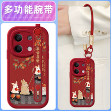 平安兔子适用红米note14手机壳note13pro+/12小米redminote11Tpro新款turbo3/10/9/8/7腕带斜挎挂绳女款