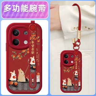 平安兔子适用红米note14手机壳note13pro+/12小米redminote11Tpro新款turbo3/10/9/8/7腕带斜挎挂绳女款