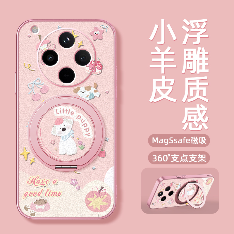 可爱小狗适用oppoFindx8pro手机壳findx7保护套findx6新款Findx5磁吸支架旋转findx3女男款卡通小羊皮防摔