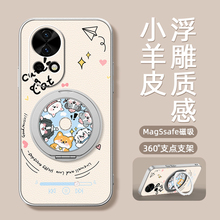 音乐小狗适用华为nova14pro手机壳13nova12ultra/11/10/9se新款nova8活力版磁吸支架旋转女款卡通小羊皮防摔