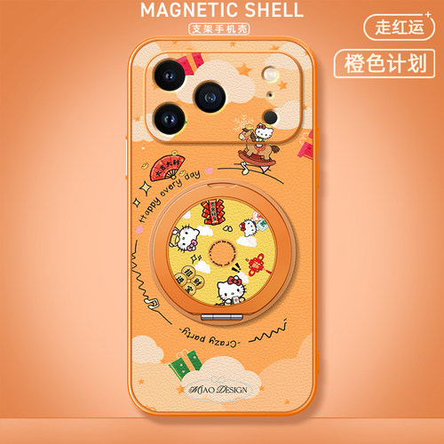 新年限定适用iPhone17promax手机壳苹果16苹果15/14新款13磁吸支架xs2026马年11/12女款16plus卡通小羊皮air