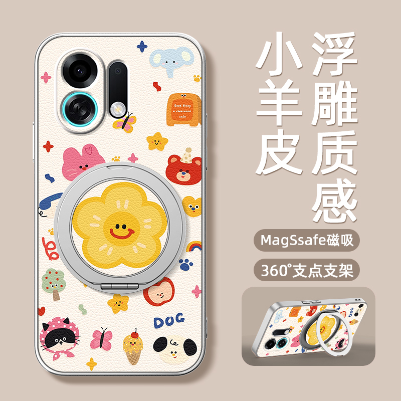 旋转支架