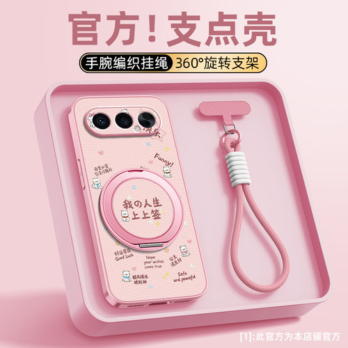 上上签适用荣耀500手机壳400/300ultra/200/100pro新款90gt磁吸支架80/70/60/power小羊皮挂绳女卡通
