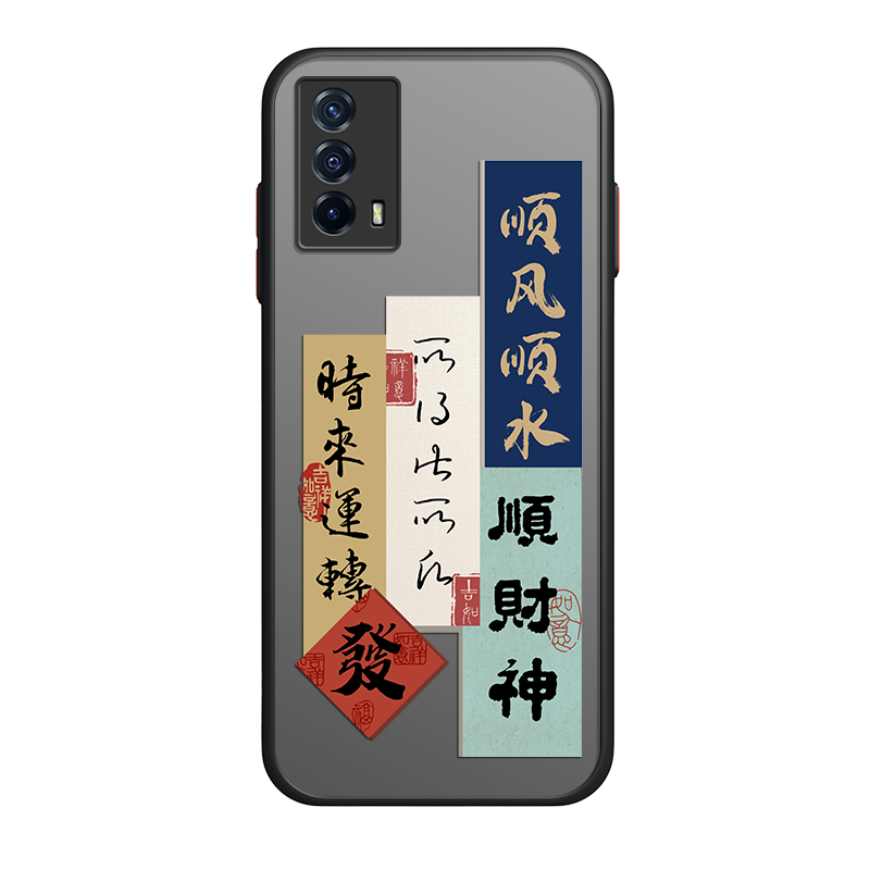 得偿所愿适用iqooz5手机壳vivoiqooz3保护套iqooz1新款肤感iqoo5x女男iqooz6全包防摔vivo iqoo z1x卡通潮