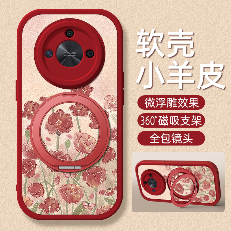 美人红花适用荣耀X60手机壳x70华为x50/x40i小羊皮X30/x30i新款x50GT旋转支架x20/20se/x10女款9x卡通8x可爱