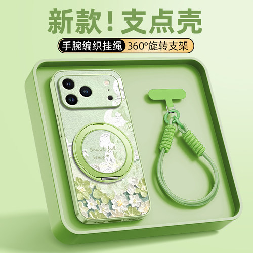 花海油画适用苹果16promax手机壳iphone17苹果15/14新款13磁吸支架xs挂绳11/12女款16plus卡通风景小羊皮air