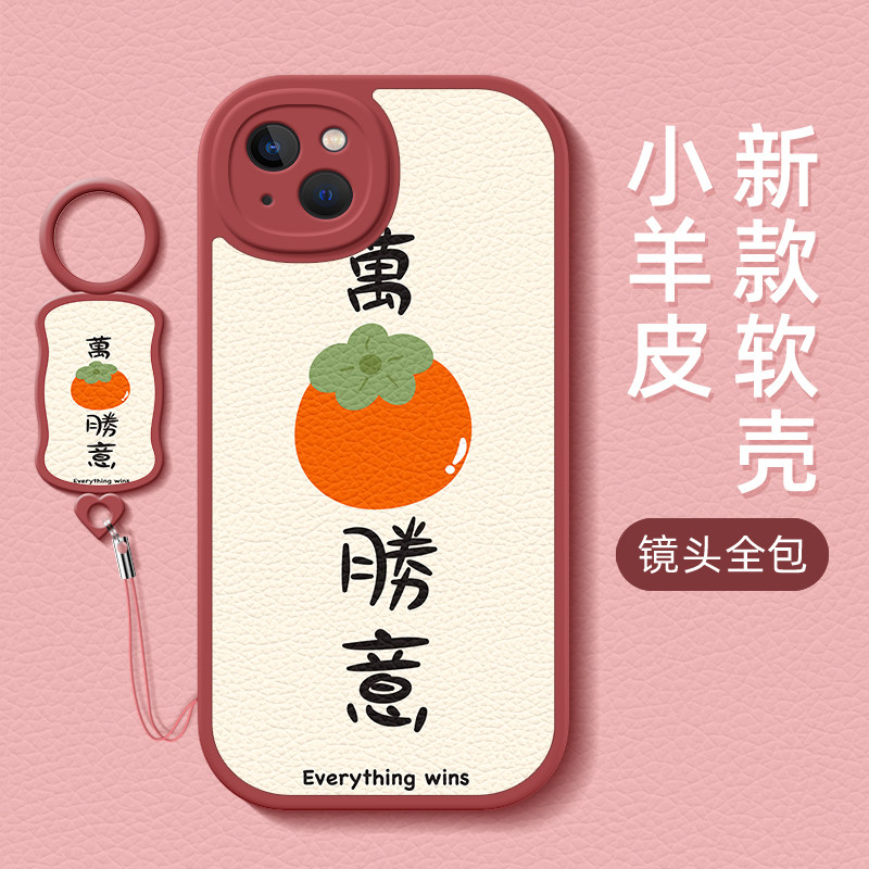 万事胜意适用苹果13手机壳女款iphone15promax保护套12/14全包ip11硅胶xs防摔xr磨砂8plus软mini7plus/6s新款高性价比高么？