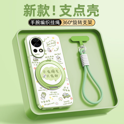 公主发财适用于华为nova15pro手机壳nova16/14/13/12ultra/11/10/9se新款8挂绳磁吸支架女款卡通小羊皮防摔