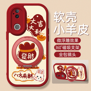 s17新款 s17e卡通s18硅胶软s15 s18e支架s16 s12女款 s9可爱 s15 八方来财适用vivos30手机壳s20pro小羊皮s19