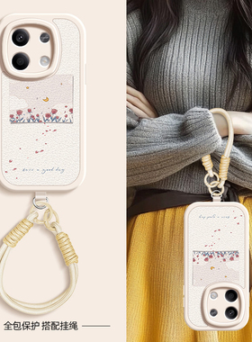 风吹玫瑰适用红米note14手机壳note13pro+/12小米redminote11Tpro新款turbo3/10/9/8/7春夏斜挎挂绳女款