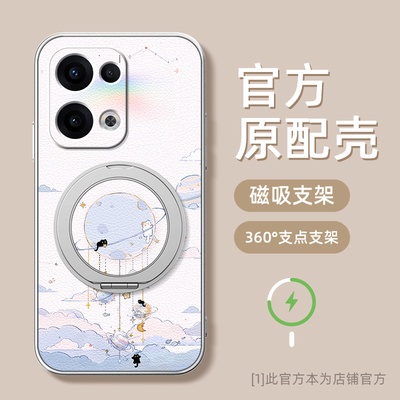 旋转星球适用opporeno13pro手机壳reno12保护套reno11新款reno10pro+磁吸支架旋转女男款网红小羊皮防摔卡通