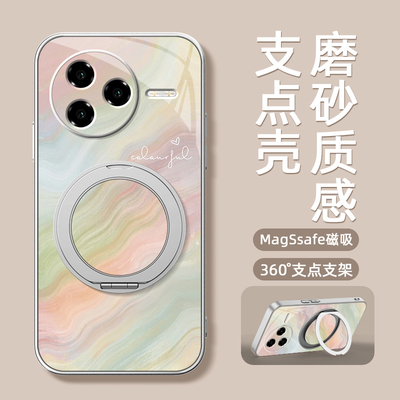 七彩渐变适用红米k80至尊版手机壳女款redmik70pro磁吸带支架全包小米k60ultra新款防摔k50支点k50电竞版卡通